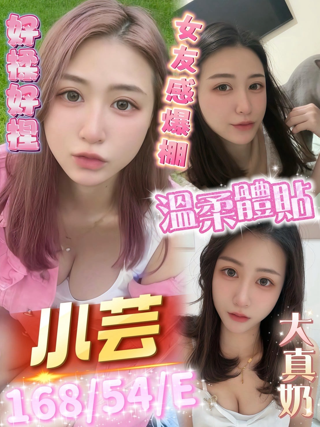 小芸 高雄市三民區定點茶