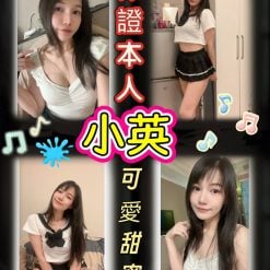 小英 台北中山定點茶
