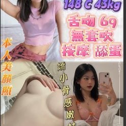 小莉 新北士林定點茶