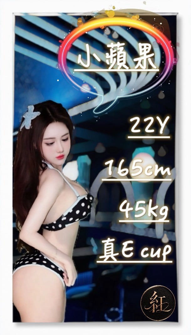 桃園定點茶 小蘋果 援交:圖片 2