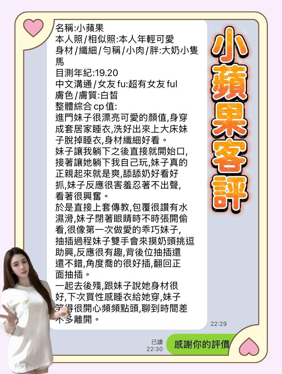 小蘋果 高雄楠梓定點茶:圖片 2