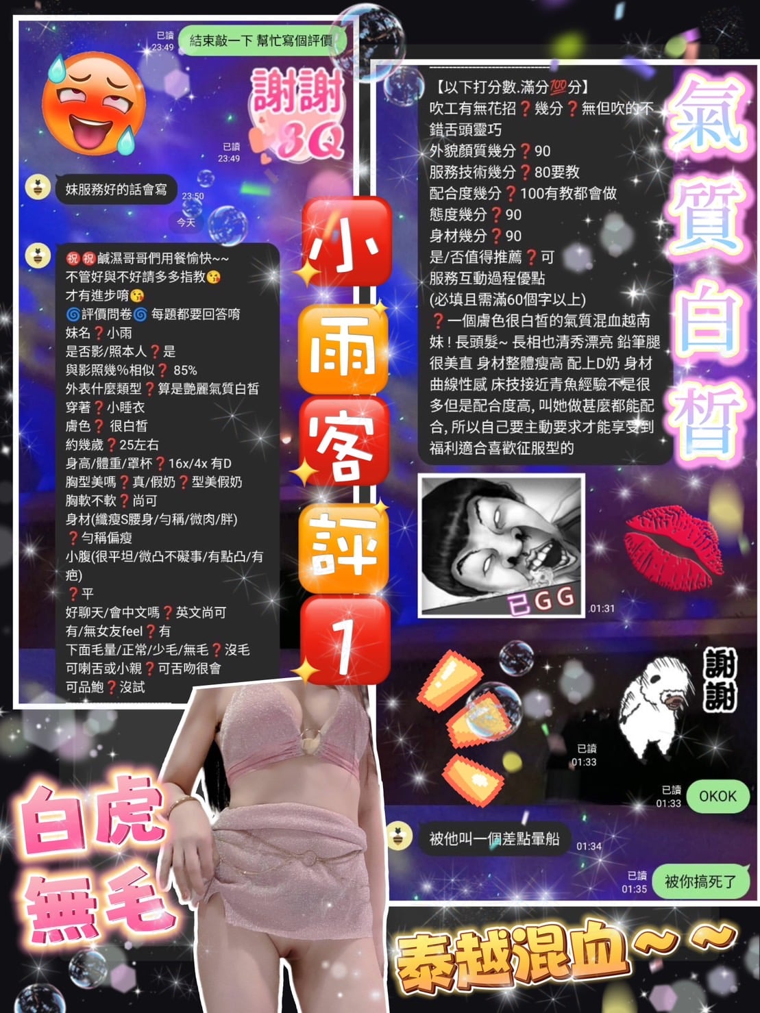 小雨 台北中山區定點茶:圖片 10