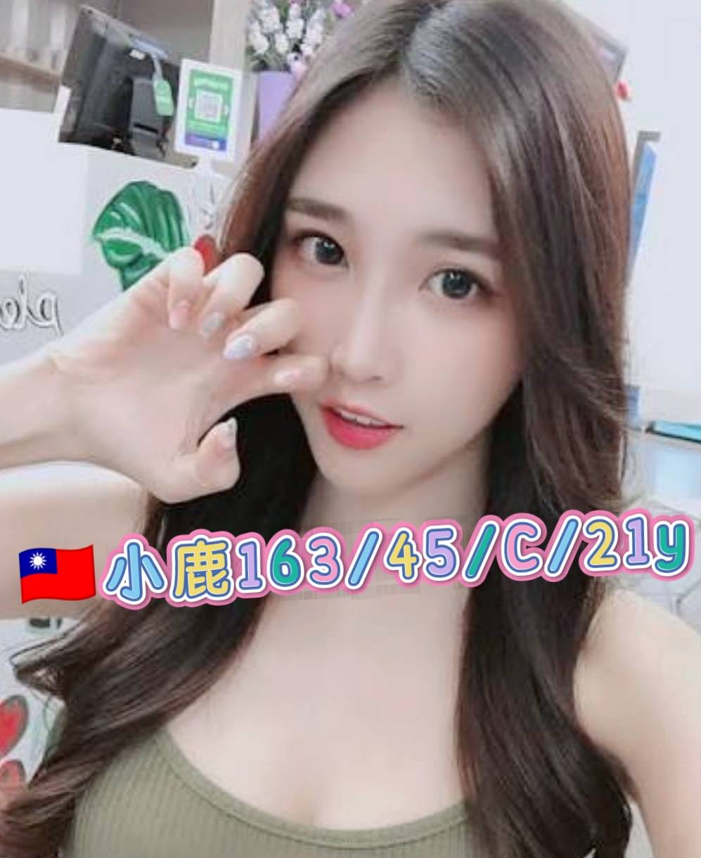 台北/新北外送茶 小鹿 援交