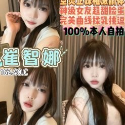 崔智娜 桃園定點茶