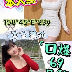 希希 雲林虎尾定點茶