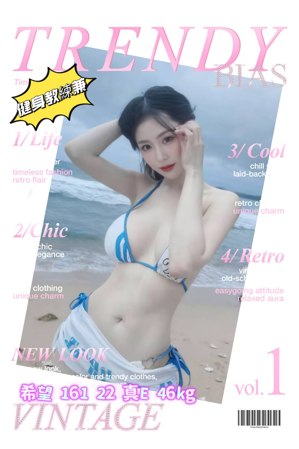 台北/新北外送茶 希望 援交
