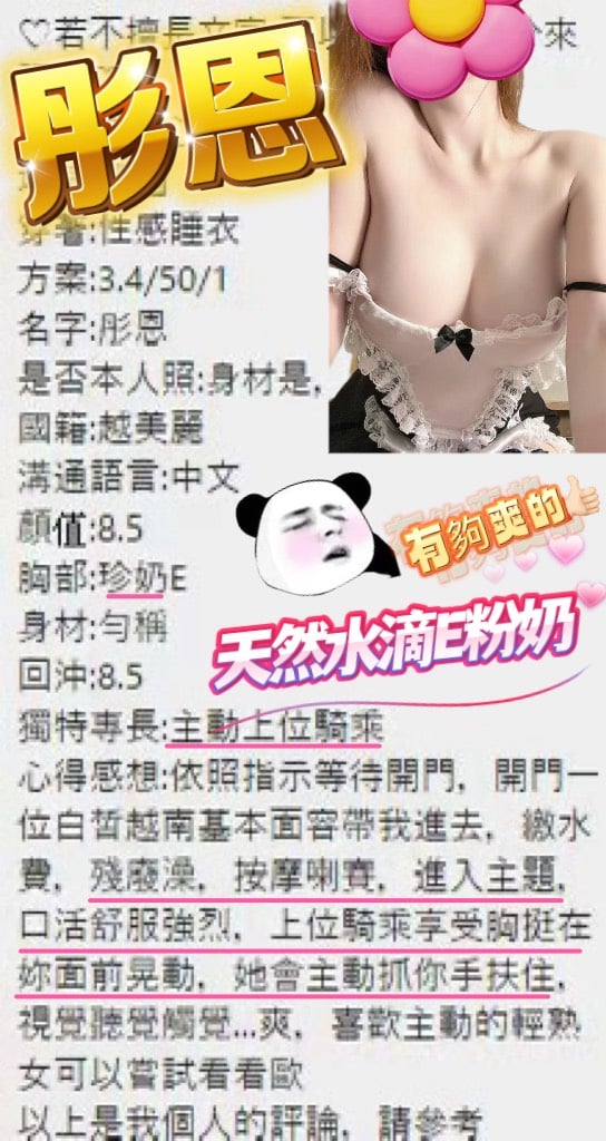 彤恩 桃園定點茶:圖片 2