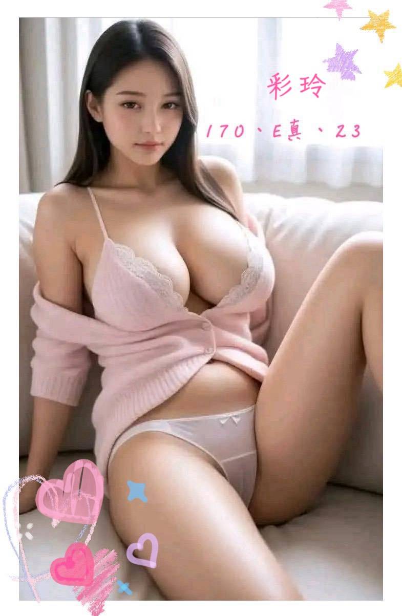 台北/新北/桃園外送茶 彩玲 援交