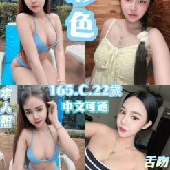 新北定點茶 彩色 援交