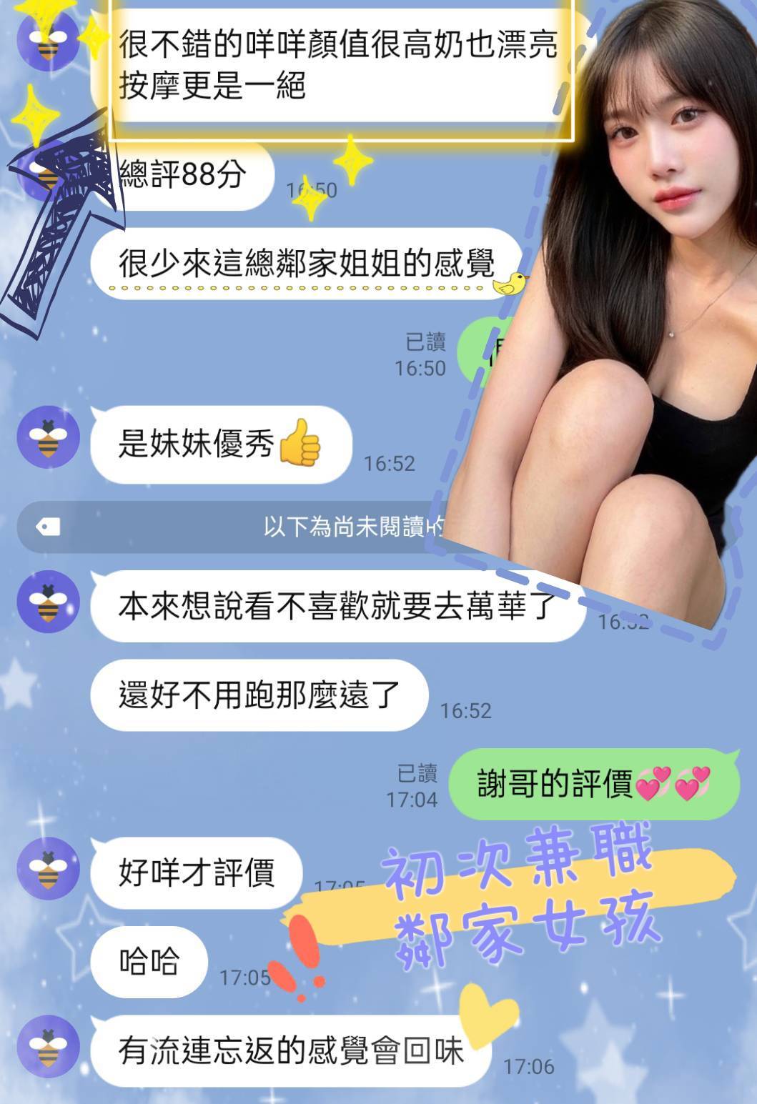 影洛姬 新北汐止定點茶:圖片 2