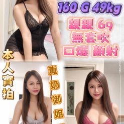 德妃 台北中和定點茶