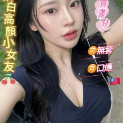 心喬 高雄外送茶
