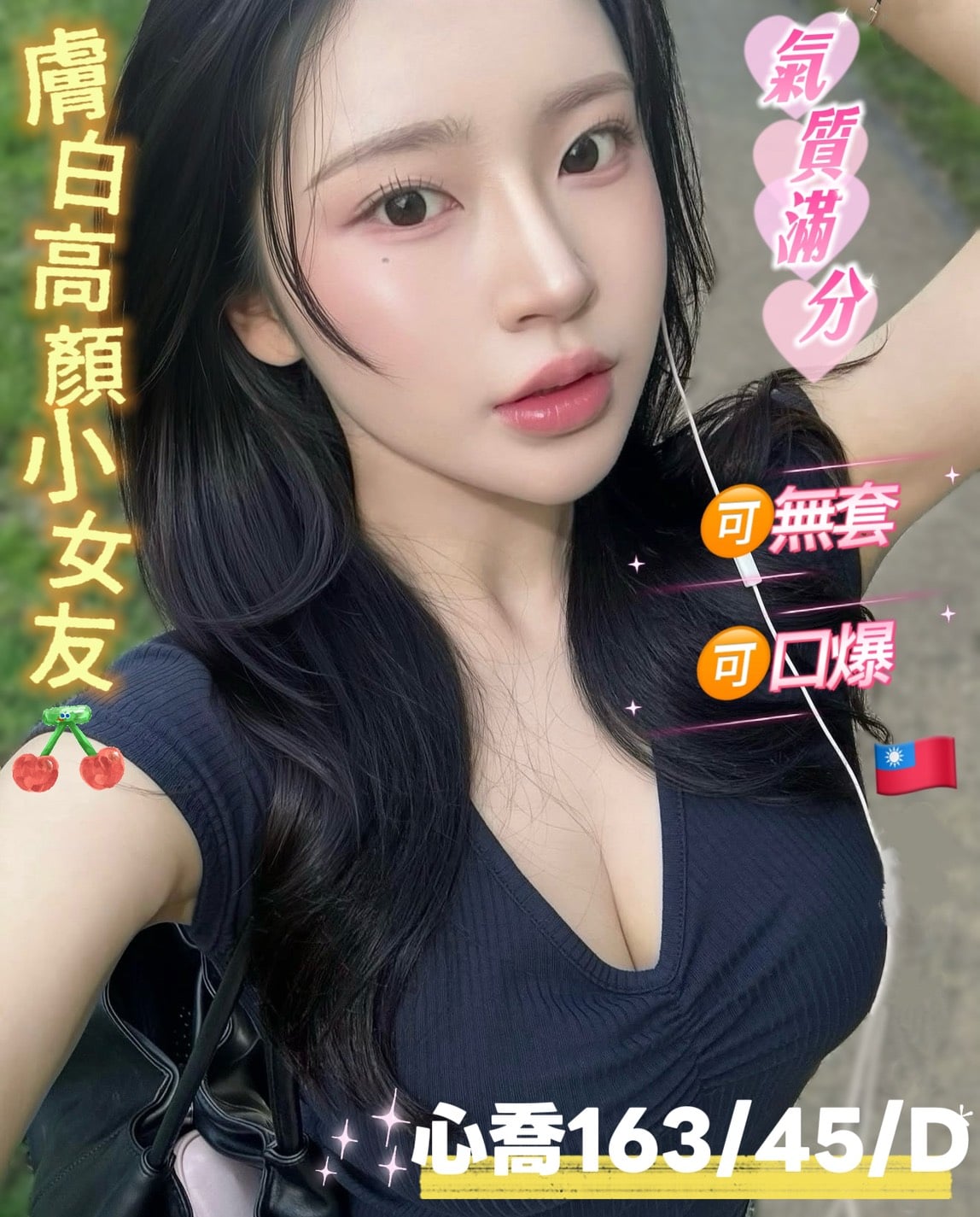 心喬 高雄外送茶