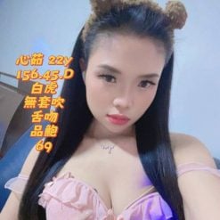 台中定點茶 心茹 援交