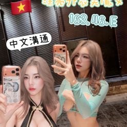 台南定點茶 念瑜 援交