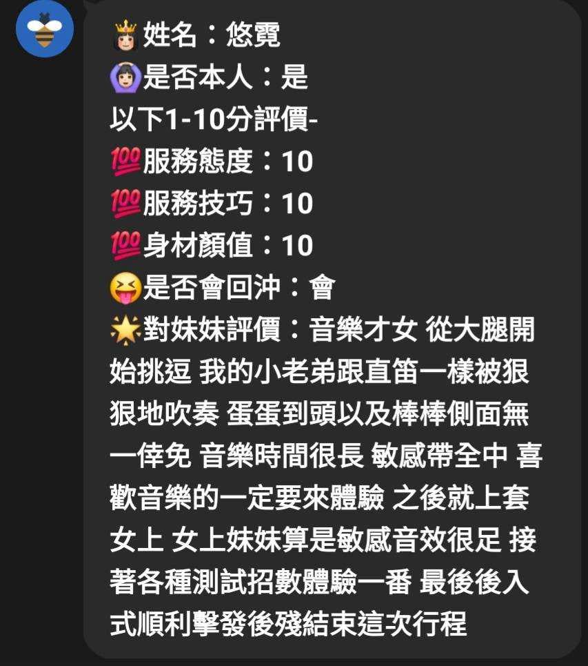 悠霓 嘉義西區定點茶:圖片 5