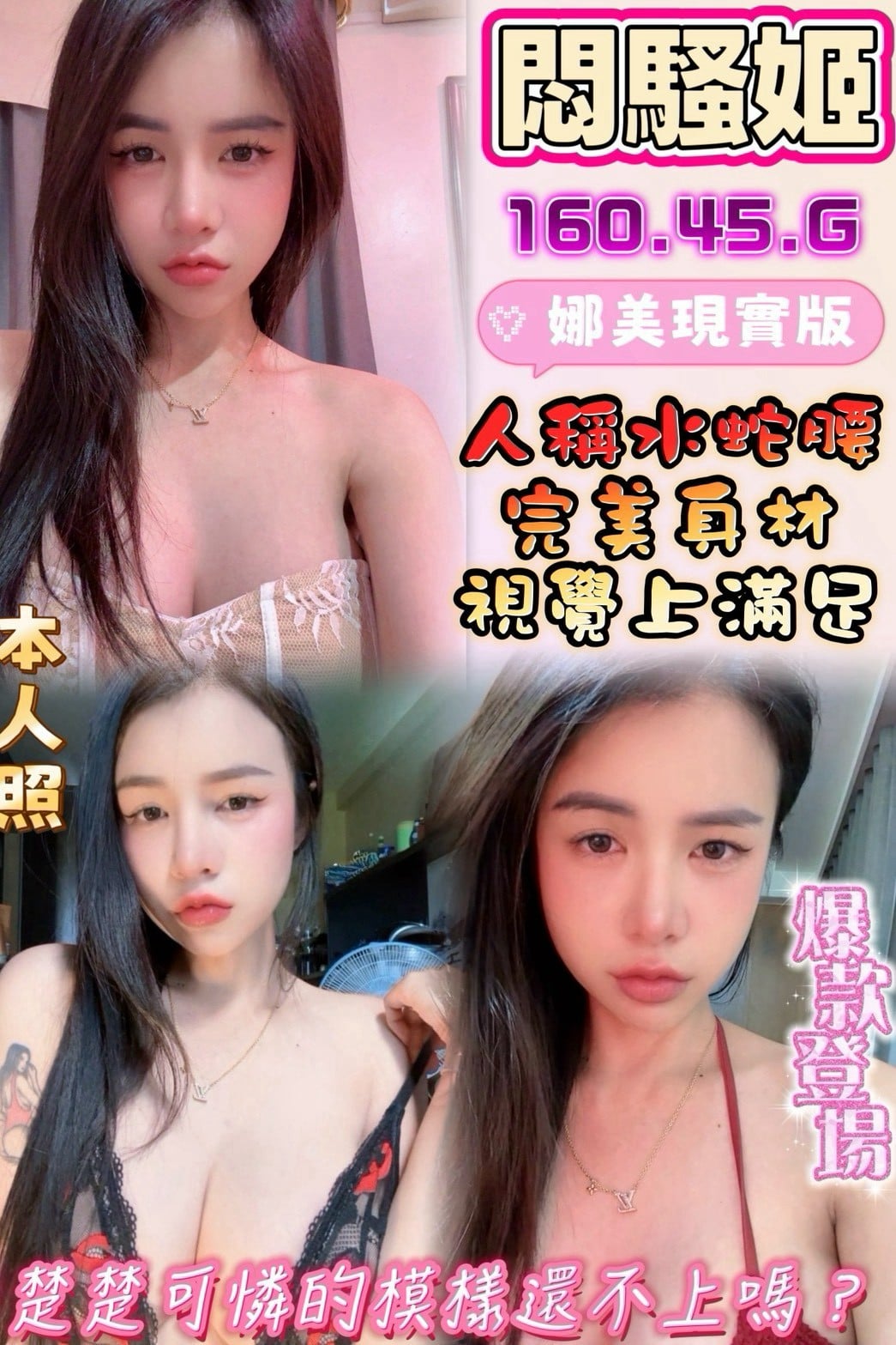 悶騷姬 雲林縣西螺鎮定點茶