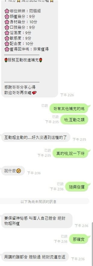悶騷姬 雲林縣西螺鎮定點茶:圖片 2