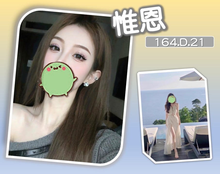 台北/新北外送茶 惟恩 援交