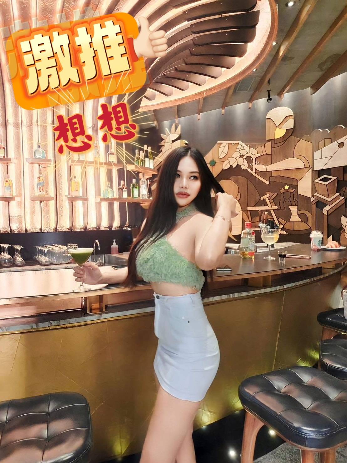 想想 台中梧棲定點茶:圖片 9