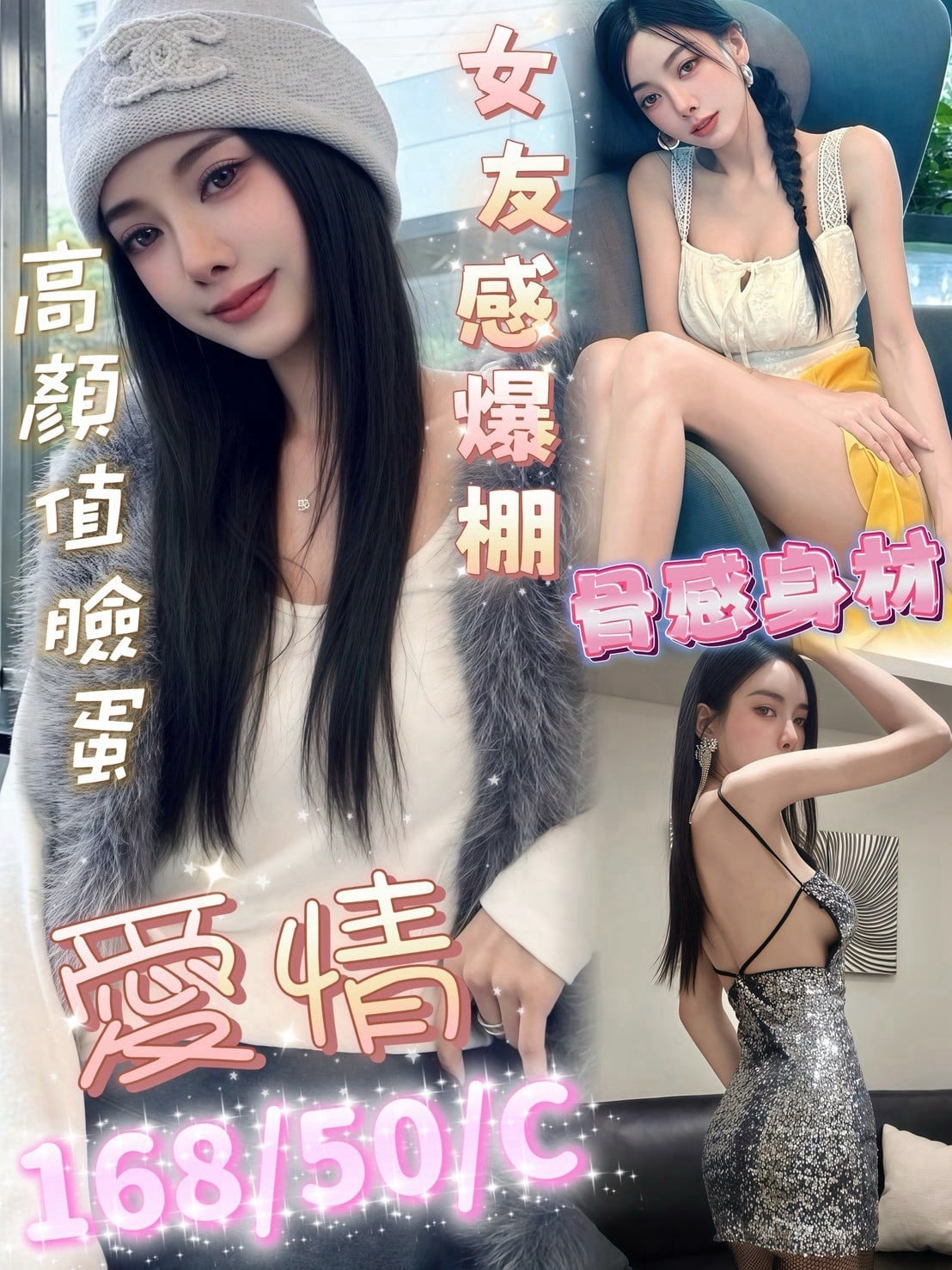 愛情 屏東市區外送茶