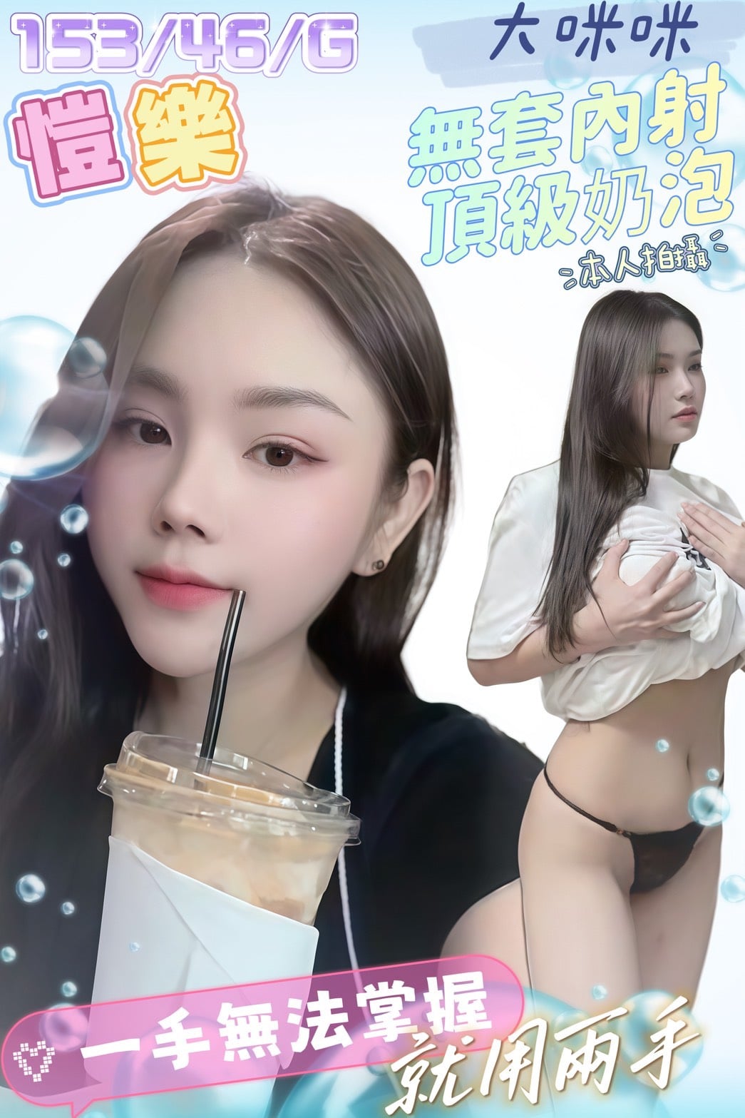 愷樂 高雄三民區定點茶