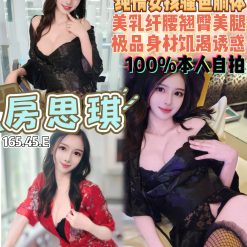 房思琪 桃園中壢定點茶