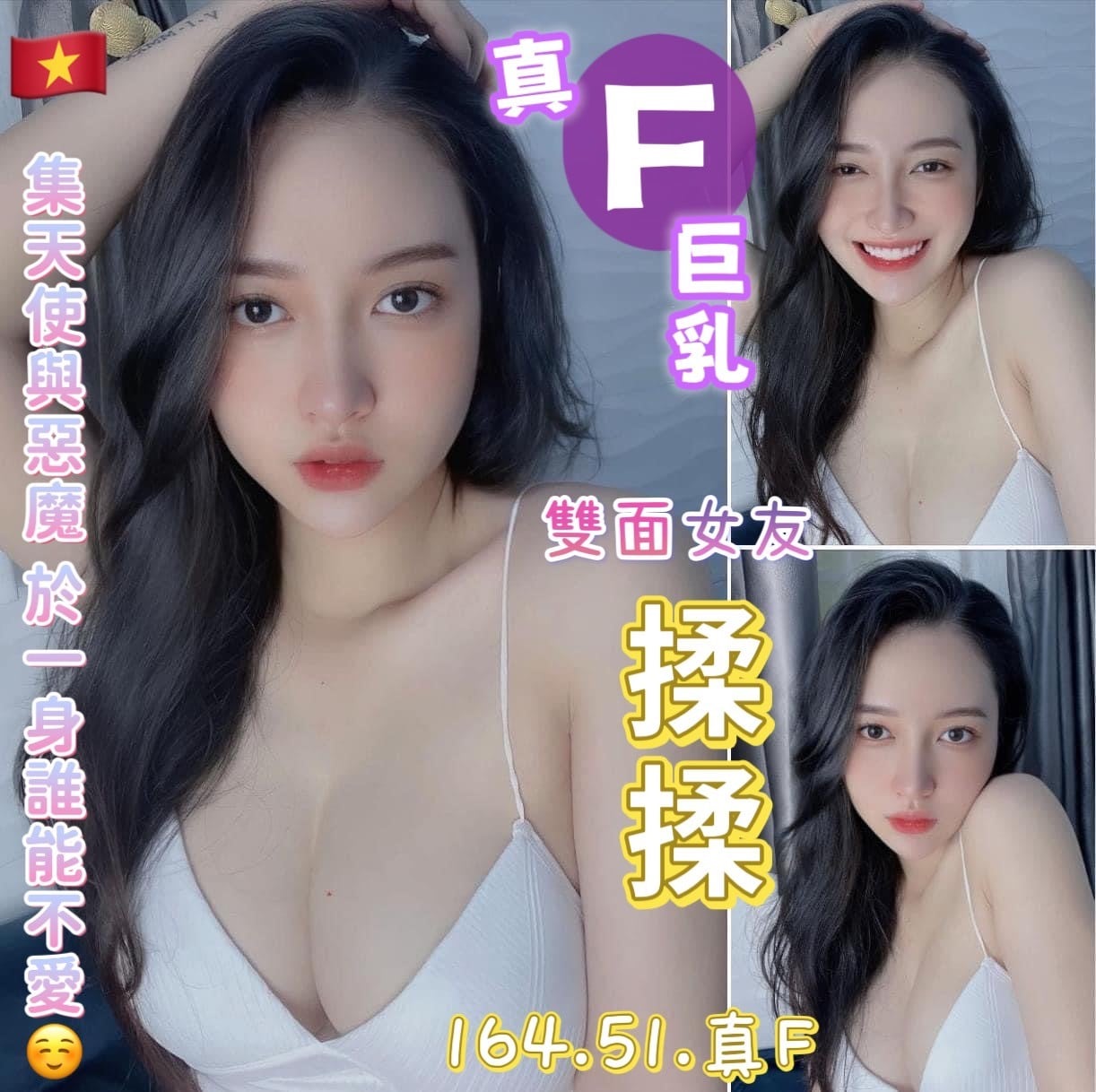 桃園定點茶 揉揉 援交