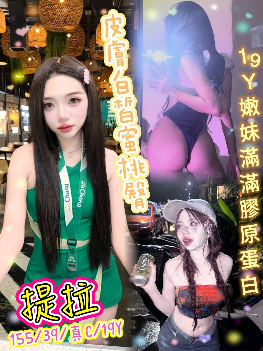 提拉 台北西門定點茶