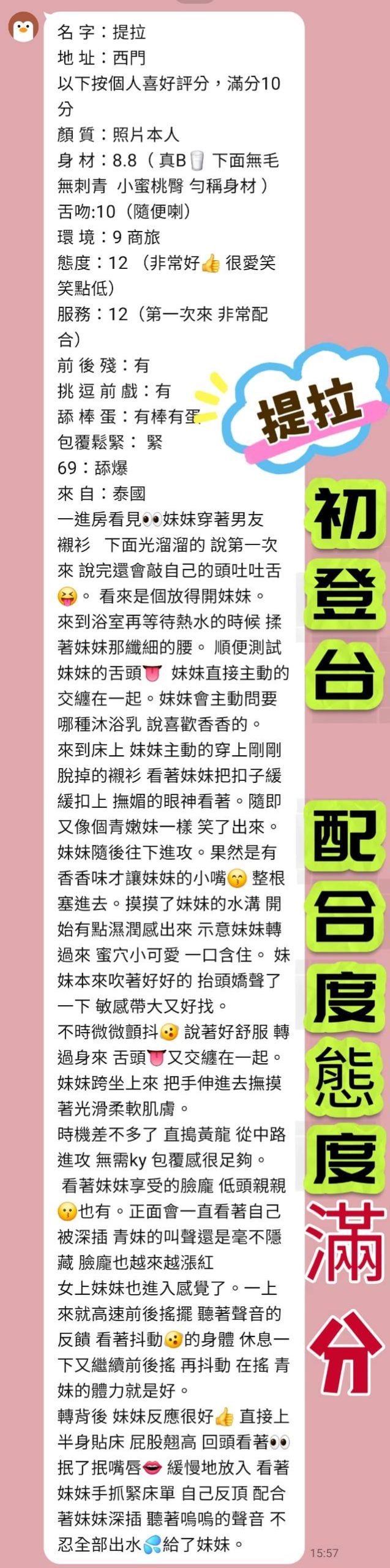提拉 台北西門定點茶:圖片 2
