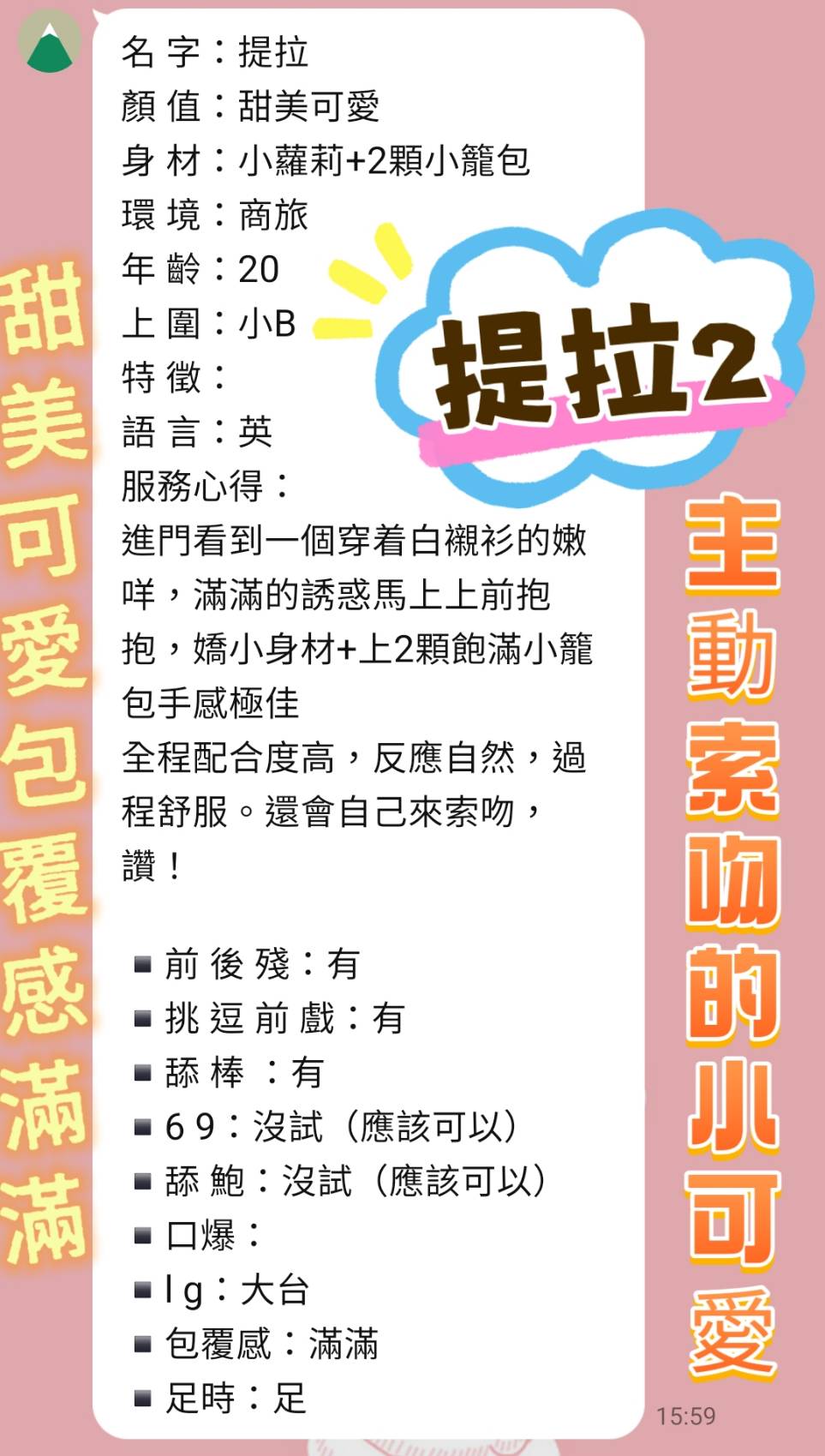 提拉 台北西門定點茶:圖片 3