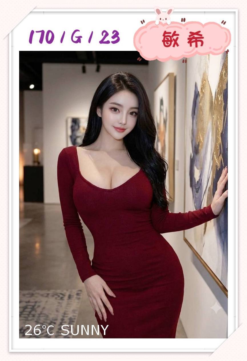 台北/新北外送茶 敏希 援交:圖片 2