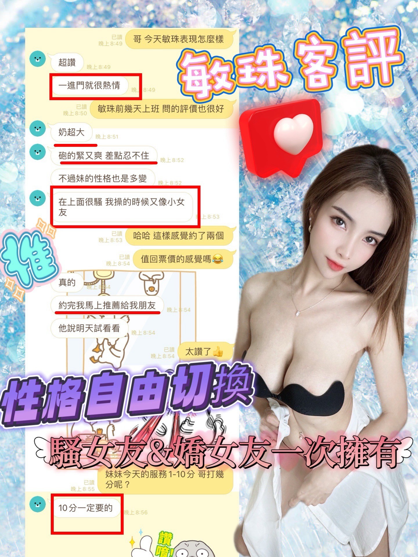 敏珠 南投草屯鎮定點茶:圖片 4
