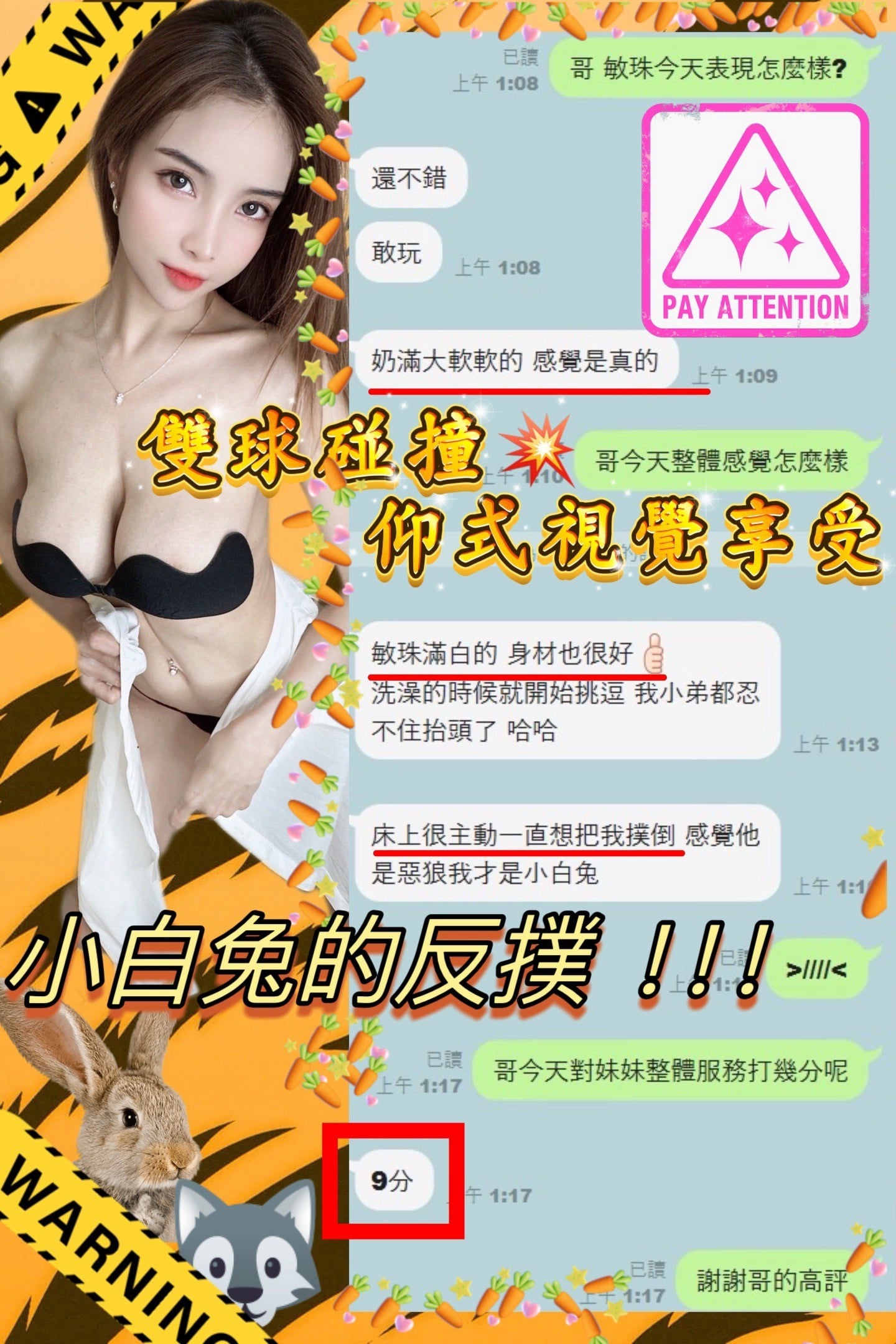 敏珠 南投草屯鎮定點茶:圖片 3