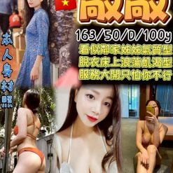 敲敲 桃園中壢定點茶