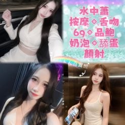 旻琪 新北中和定點茶