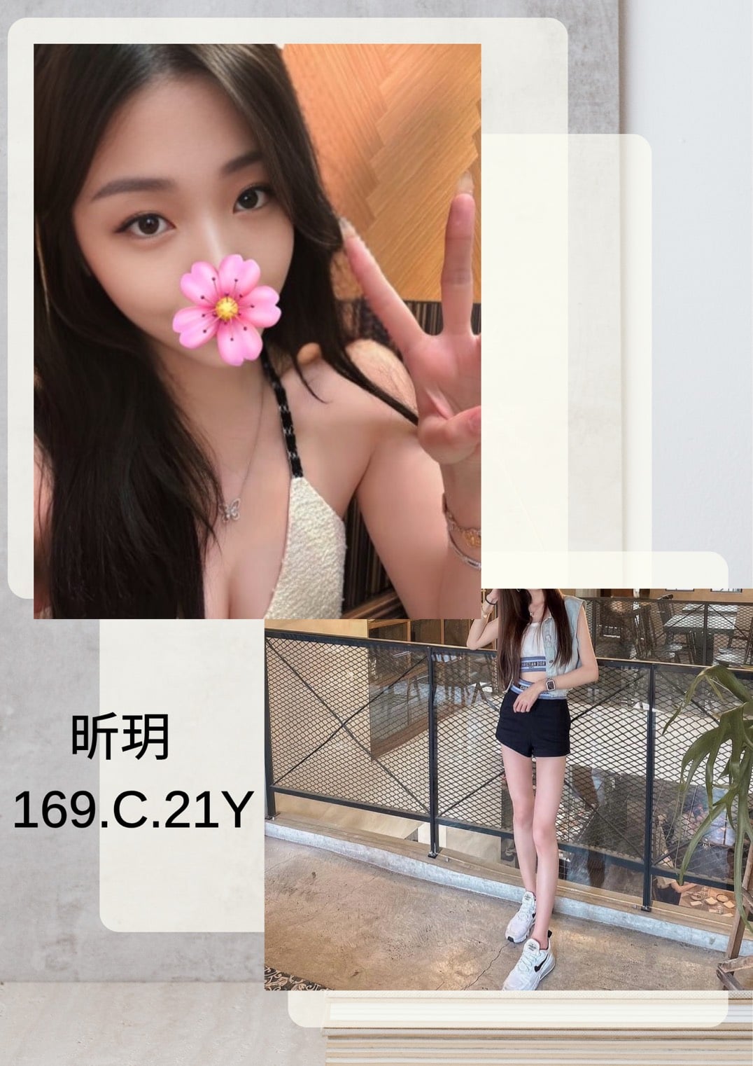 昕玥 台北/新北外送茶