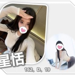 桃園外送茶 星恬 援交