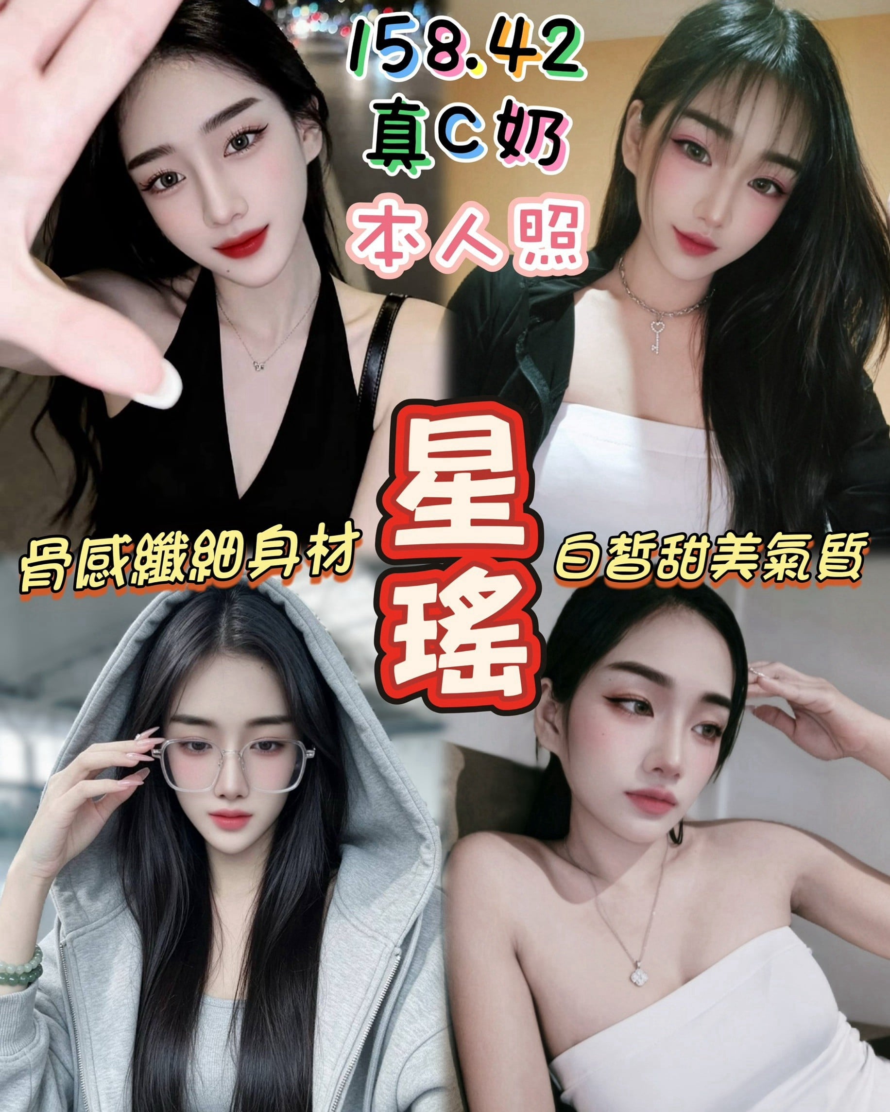 星瑤 高雄新興定點茶