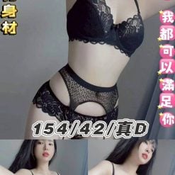 晴晴 台北中山定點茶