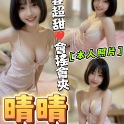 晴晴 台中北區定點茶