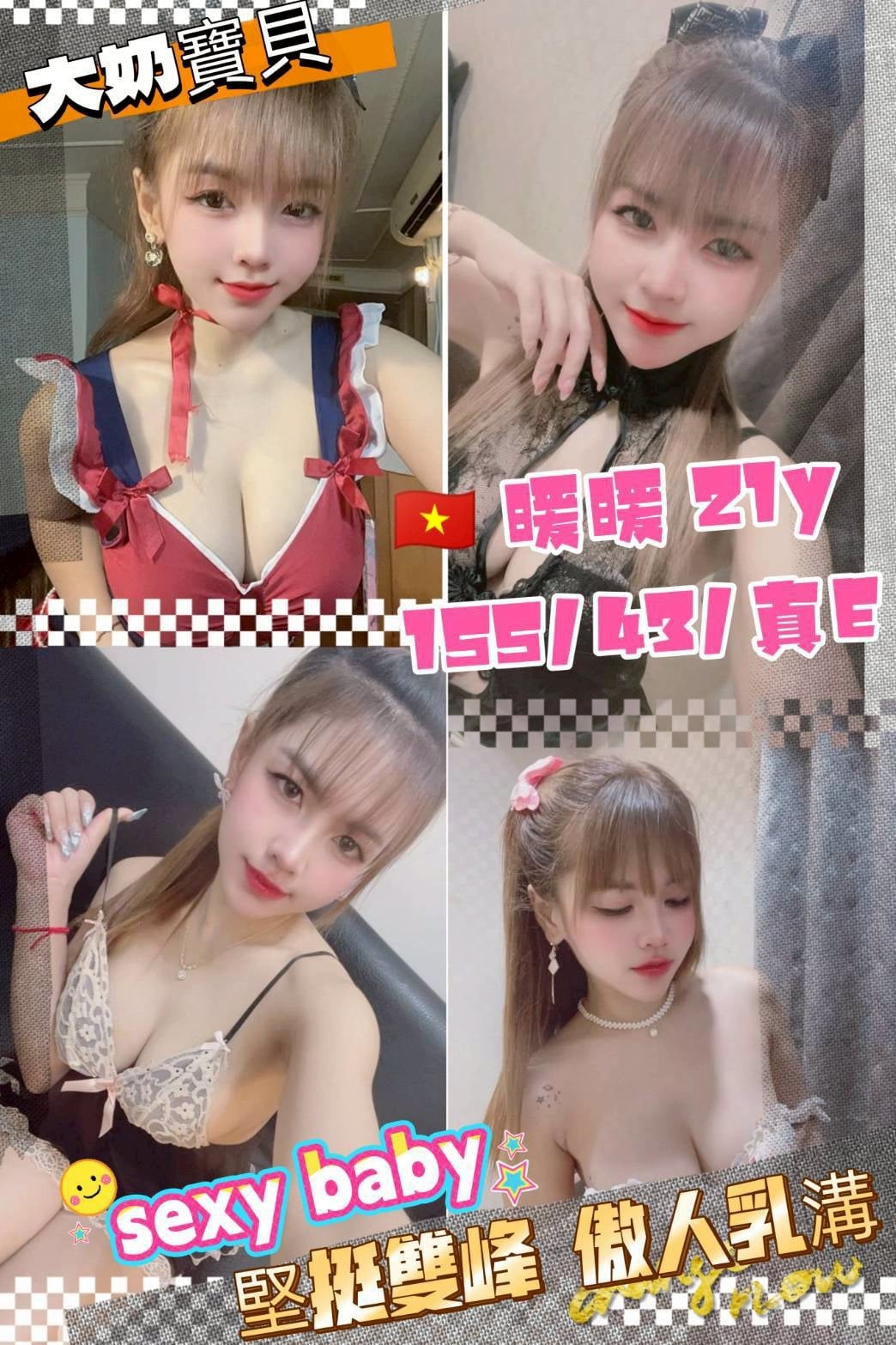 暖暖 桃園中壢定點茶