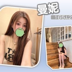 台北/新北外送茶 曼妮 援交