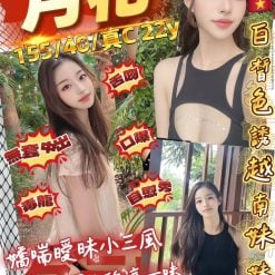 月花 桃園中壢定點茶