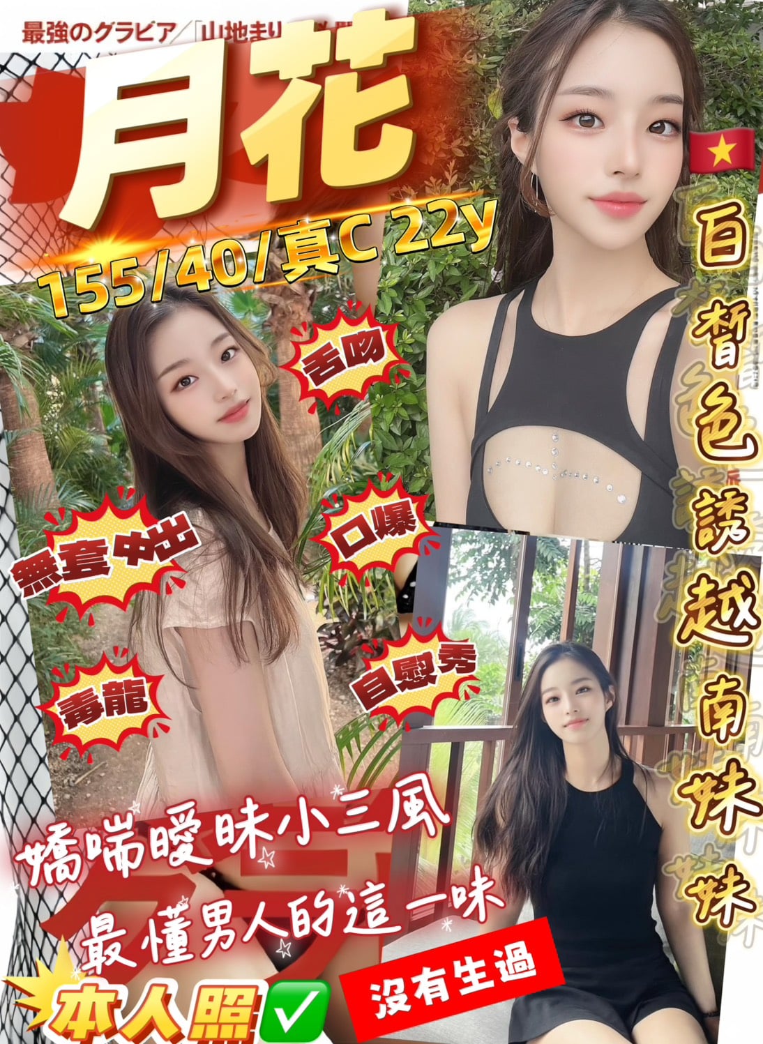 月花 桃園中壢定點茶