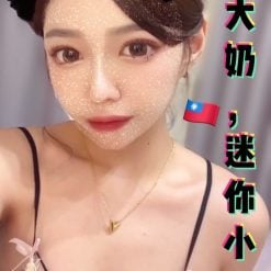 朗朗 台中北區定點茶