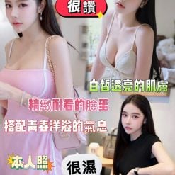 台南定點茶 朝比奈 援交