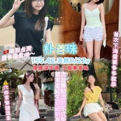 朴善珠 桃園中壢定點茶