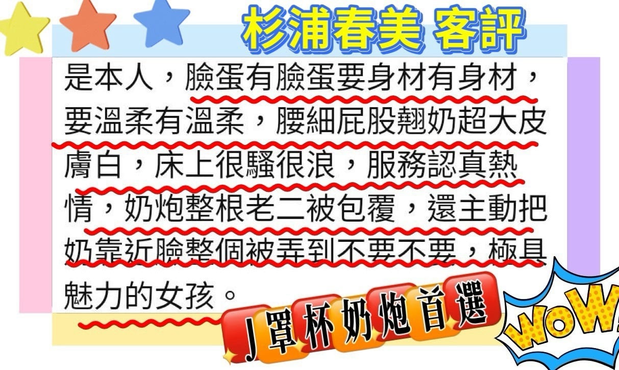 杉浦春美 高雄市前金區定點茶/外送茶:圖片 3