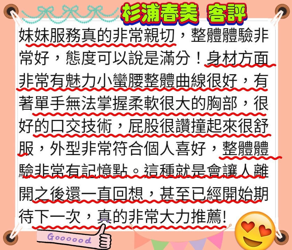 杉浦春美 高雄市前金區定點茶/外送茶:圖片 2